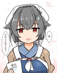 Rule 34 | 1girl, bandana, black hair, blue sailor collar, blue serafuku, breasts, brown shawl, commentary request, curse (023), hair flaps, hair ornament, hair ribbon, hairclip, highres, jingei (kancolle), kantai collection, large breasts, long hair, looking at viewer, low ponytail, neckerchief, red eyes, ribbon, sailor collar, school uniform, serafuku, shawl, simple background, solo, translation request, white background, white neckerchief, white ribbon