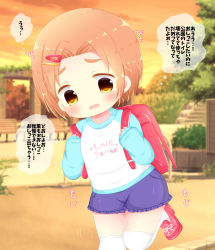 Rule 34 | 1girl, absurdres, backpack, bag, blue shirt, blue shorts, blush, child, clothes writing, cloud, embarrassed, english text, fang, female focus, flat chest, hair ornament, hairclip, hands up, have to pee, highres, idolmaster, idolmaster cinderella girls, japanese text, leg up, looking down, open mouth, orange eyes, orange hair, orange sky, outdoors, raglan sleeves, red footwear, ryuzaki kaoru, shinpe, shirt, shoes, short hair, short shorts, shorts, sky, solo, standing, standing on one leg, sunset, text focus, thighhighs, thought bubble, translation request, tree, trembling, white thighhighs