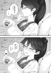 Rule 34 | 1girl, 2koma, alcohol, bacius, blush, comic, commentary request, greyscale, highres, houshou (kancolle), japanese clothes, kantai collection, kimono, long hair, monochrome, ponytail, sake, translation request