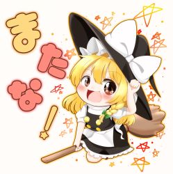 Rule 34 | 1girl, apron, bad id, bad twitter id, black skirt, black vest, blonde hair, blush, bow, braid, broom, broom riding, brown eyes, buttons, commentary, frilled skirt, frills, full body, green ribbon, hair ribbon, hand on headwear, hat, hat bow, highres, kirisame marisa, long hair, looking at viewer, natsune ilasuto, open mouth, ribbon, shirt, short sleeves, side braid, single braid, skirt, solo, star (symbol), tongue, touhou, translated, vest, waist apron, white background, white bow, white shirt, witch hat