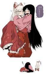 Rule 34 | 2girls, anger vein, bandages, black hair, blush, bow, carrying, dress, closed eyes, from behind, fujiwara no mokou, grey hair, hair bow, hair ribbon, hand to own mouth, highres, houraisan kaguya, iampenguinj, laughing, long hair, multiple girls, open mouth, princess carry, ribbon, simple background, standing, touhou, translation request, very long hair, white background