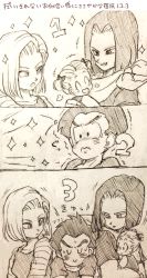 Rule 34 | 2boys, 2girls, android 17, android 18, black hair, blush, brothers, carrying, dragon ball, dragonball z, father and daughter, flower, happy, kuririn, looking at another, marron (dragon ball), monochrome, mother and daughter, multiple boys, multiple girls, open mouth, short hair, siblings, simple background, smile, sparkle, tkgsize, translation request, twintails, uncle and niece