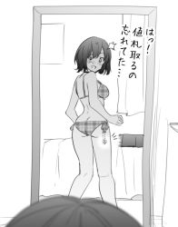 Rule 34 | 1girl, ass, blush, bra, breasts, butt crack, greyscale, heart, indoors, large breasts, mirror, monochrome, original, panties, plaid, plaid panties, reflection, ryouma (galley), short hair, side-tie panties, solo, translation request, underwear, underwear only, unmoving pattern