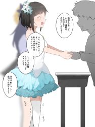Rule 34 | 1boy, 1girl, ^ ^, bare shoulders, black hair, blue eyes, blue skirt, blurry, blurry background, blush, bow, bowtie, breasts, closed eyes, faceless, faceless male, facing another, flower, frilled skirt, frills, from side, green flower, hair flower, hair ornament, handshake, have to pee, highres, japanese text, miniskirt, nervous, nervous smile, open mouth, original, own hands together, profile, shirt, short hair, sidelocks, sideways mouth, simple background, skirt, small breasts, smile, solo focus, speech bubble, standing, strapless, strapless shirt, sweat, table, talking, text focus, thighhighs, translation request, wararu (user uecx7457), white background, white shirt, white thighhighs, yellow bow, yellow bowtie, zettai ryouiki