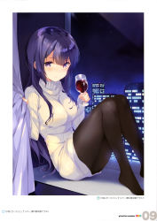 Rule 34 | 1girl, absurdres, black pantyhose, blue eyes, blue hair, cup, drinking glass, girlish number, highres, holding, holding cup, holding drinking glass, indoors, long hair, looking at viewer, night, page number, pantyhose, shibasaki kazuha, sitting, solo, sweater, very long hair, white sweater, window