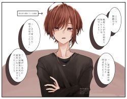 Rule 34 | 1boy, brown hair, highres, jewelry, necklace, open mouth, original, shirt, short hair, simple background, solo, sushi chisa, t-shirt, white background