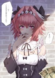 Rule 34 | 1boy, astolfo (fate), bad id, bad pixiv id, banknote, bare shoulders, black bow, black dress, black ribbon, blush, bow, braid, breast tattoo, brick wall, cigarette, cleavage cutout, clothing cutout, commentary request, cosplay, detached sleeves, dollar bill, dress, fate/apocrypha, fate (series), frilled shirt collar, frills, hair between eyes, hair bow, hair intakes, hairband, hand up, holding, holding cigarette, juliet sleeves, long hair, long sleeves, looking at viewer, male focus, money, multicolored hair, neck ribbon, pink hair, puffy sleeves, purple eyes, re:zero kara hajimeru isekai seikatsu, rem (re:zero), rem (re:zero) (cosplay), revision, ribbon, single braid, smoking, solo, speech bubble, streaked hair, suou-sensei, tattoo, translation request, trap, two-tone hair, very long hair, wide sleeves