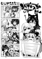 Rule 34 | 3girls, 4koma, :&lt;, absurdres, adapted costume, afro, aged down, alternate hairstyle, animal ears, book, braid, comic, crying, cutting hair, fins, grass, greyscale, hair ribbon, hands on own face, hat, head fins, highres, imaizumi kagerou, japanese clothes, jiraiken, kirisame marisa, long hair, mirror, monochrome, multiple girls, ribbon, sash, short hair, side braid, smile, tears, touhou, translation request, tress ribbon, wakasagihime, witch hat, wolf ears