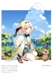 Rule 34 | 1girl, absurdres, belt, blonde hair, blue eyes, blue sky, blush, cloud, cloudy sky, collarbone, day, eggplant, fingerless gloves, flat chest, food, full body, gloves, gradient clothes, hana mori, highres, holding, holding food, holding vegetable, hololive, japanese clothes, kazama iroha, long hair, long sleeves, looking at viewer, official art, outdoors, plant, pleated skirt, pokobee, ponytail, sandals, sarashi, scan, simple background, skirt, sky, smile, squatting, thighhighs, vegetable, virtual youtuber, wide sleeves