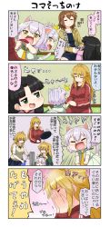 Rule 34 | 4girls, 4koma, ^^^, ahoge, animal ears, black hair, blush, brown hair, brushing another&#039;s hair, brushing hair, cat ears, cat tail, chibi, clenched hands, closed eyes, coat, comic, commentary request, cooking, cost, covering face, dress, embarrassed, emphasis lines, faucet, frying pan, full-face blush, gradient background, green eyes, hair between eyes, hair brush, hair ornament, hairclip, highres, holding hands, hood, hoodie, japanese clothes, kimono, light brown hair, long hair, long sleeves, multiple girls, original, pink hair, pleated dress, ponytail, school uniform, short hair, short sleeves, sitting, smile, smug, spinning top, standing, surprised, tail, tatami, track suit, traditional youkai, translation request, trembling, wide sleeves, yellow eyes, yuureidoushi (yuurei6214)