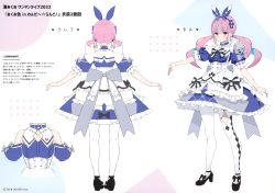Rule 34 | 1girl, absurdres, black footwear, blue dress, blue hair, blush, bow hairband, dress, drill hair, earrings, frilled dress, frills, from behind, full body, gaou (umaiyo puyoman), hairband, heart, heart earrings, high heels, highres, hololive, jewelry, minato aqua, minato aqua (aqua iro in wonder land), multiple views, pantyhose, parted lips, pink hair, puffy short sleeves, puffy sleeves, purple eyes, scan, short sleeves, standing, translation request, twin drills, twintails, virtual youtuber, white pantyhose