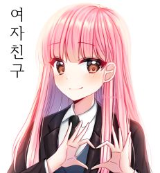 Rule 34 | 1girl, bad id, bad pixiv id, black jacket, black necktie, blush, brown eyes, closed mouth, collared shirt, commentary request, copyright request, heart, heart hands, highres, jacket, korean text, long hair, long sleeves, looking at viewer, mamel 27, necktie, open clothes, open jacket, pink hair, shirt, smile, solo, translation request, twitter username, very long hair, white shirt