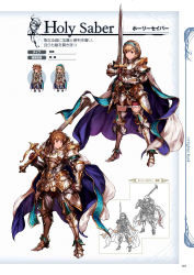 Rule 34 | 10s, 1boy, 1girl, armor, armored boots, armored dress, boots, brown eyes, brown hair, cape, chibi, djeeta (granblue fantasy), full body, gran (granblue fantasy), granblue fantasy, hairband, highres, holy saber (granblue fantasy), lineart, minaba hideo, non-web source, official art, over shoulder, scan, short hair, simple background, skirt, sword, sword over shoulder, thighhighs, weapon, weapon over shoulder, white cape, zettai ryouiki