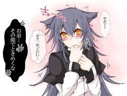 Rule 34 | 1girl, anger vein, animal ears, arknights, black hair, blush, body switch, hair between eyes, heart, heart-shaped pupils, long hair, long sleeves, mirui, personality switch, solo, symbol-shaped pupils, texas (arknights), translation request, wolf ears, yellow eyes