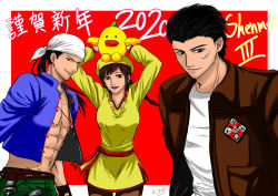 Rule 34 | 1girl, 2boys, absurdres, bandage on face, bandages, bandana, belt, black hair, blue shirt, border, breasts, brown eyes, brown hair, brown jacket, chinese clothes, chinese text, choubu-chan, closed mouth, dangle earrings, earrings, english text, green pants, hazuki ryou, highres, jacket, jewelry, kizuki96, large breasts, leather, leather jacket, ling shen hua, looking at viewer, multiple boys, muscular, necklace, object on head, open clothes, open mouth, open shirt, pants, patch, red background, red sash, ren wu ying, sash, shenmue, shenmue iii, shirt, signature, smile, spiked hair, white border, white shirt, yellow headwear, yellow shirt