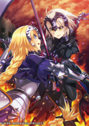Rule 34 | 2girls, armor, armored dress, battle, blonde hair, blue eyes, braid, breasts, capelet, castle, chain, dragon, fate/grand order, fate (series), faulds, fire, flag, flagpole, gauntlets, grin, headpiece, is ii, jeanne d&#039;arc (fate), jeanne d&#039;arc (ruler) (fate), jeanne d&#039;arc alter (avenger) (fate), jeanne d&#039;arc alter (fate), kingchenxi, large breasts, long hair, multiple girls, short hair, single braid, smile, sword, weapon, white hair, yellow eyes