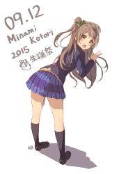 Rule 34 | 10s, 1girl, 2015, :d, artist name, bad id, bad pixiv id, black socks, blazer, brown hair, character name, dated, from behind, full body, happy birthday, jacket, kim bae-eo, kneehighs, leaning forward, loafers, long hair, looking at viewer, looking back, love live!, love live! school idol project, minami kotori, open mouth, school uniform, shoes, signature, simple background, skirt, smile, socks, solo, v, white background