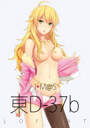 Rule 34 | 1girl, :o, ahoge, blonde hair, blush, breasts, cameltoe, green eyes, hair censor, highres, hoshii miki, idolmaster, idolmaster (classic), jacket, large breasts, long hair, looking at viewer, navel, nipples, open clothes, open jacket, open mouth, pantyhose, prime, shorts, single leg pantyhose, single thighhigh, solo, thighhighs