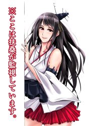 Rule 34 | 10s, 1girl, ankoman, bad id, bad pixiv id, bare shoulders, blouse, breasts, detached sleeves, fusou (kancolle), hair ornament, highres, japanese clothes, kantai collection, large breasts, long hair, obi, red eyes, sash, shirt, skirt, smile, solo, text focus, translation request