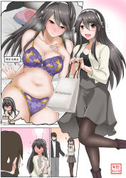 Rule 34 | 10s, 1boy, 1girl, alternate costume, bag, beard, blank eyes, blush, bra, breasts, brown eyes, brown hair, chihaya shouzou, cleavage, commentary request, crossover, embarrassed, facial hair, flying sweatdrops, hair ornament, hairband, hairclip, hand on own chest, haruna (kancolle), hidden eyes, highres, imagining, jacket, jewelry, kantai collection, large breasts, long hair, long sleeves, mitsukoshi (department store), navel, nose blush, on bed, open mouth, panties, pantyhose, pillow, ring, shaking head, shopping bag, sidelocks, skirt, smile, sweatdrop, translation request, underwear, wedding band, yano toshinori, yes, yes-no pillow