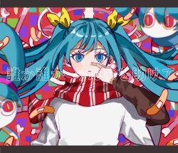 Rule 34 | 1girl, :|, aimaina, arifureta sekai seifuku (vocaloid), bandaid, bandaid on face, bandaid on nose, black shirt, blue eyes, blue hair, blush, bow, closed mouth, dot nose, expressionless, floating hair, hair bow, hatsune miku, highres, inu totemo, letterboxed, long hair, long sleeves, looking at viewer, red scarf, removing bandaid, scarf, shirt, shirt under shirt, short sleeves, sidelocks, solo, straight-on, striped clothes, striped scarf, twintails, upper body, vocaloid, white shirt, yellow bow