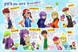 Rule 34 | 6+boys, 6+girls, ahoge, ash ketchum, bare arms, baseball cap, beanie, bespectacled, black hair, blonde hair, blouse, blue jacket, blush, boots, bow, bowtie, brock (pokemon), brother and sister, brown eyes, brown hair, brown headwear, burgundy (pokemon), chansey, cilan (pokemon), clemont (pokemon), closed eyes, closed mouth, commentary request, creatures (company), crossed arms, cup, dawn (pokemon), drew (pokemon), game freak, gary oak, gen 1 pokemon, gen 3 pokemon, glasses, green hair, green shirt, hair ornament, hairclip, hand in pocket, hand up, hands on own hips, harley (pokemon), hat, holding, holding cup, iris (pokemon), jacket, jewelry, jumpsuit, lab coat, light brown hair, long hair, looking at viewer, magnifying glass, max (pokemon), may (pokemon), misty (pokemon), multiple boys, multiple girls, necklace, newspaper, nintendo, open mouth, orange hair, pants, paul (pokemon), pikachu, pink headwear, pokemon, pokemon (anime), pokemon (classic anime), pokemon (creature), pokemon bw (anime), pokemon dppt (anime), pokemon rse (anime), pokemon xy (anime), popped collar, purple hair, purple jacket, purple shirt, roselia (pokemon), sasairebun, serena (pokemon), shirt, short sleeves, shorts, siblings, side ponytail, smile, spiked hair, suspenders, syringe, tank top, teeth, tongue, traditional bowtie, translation request, trip (pokemon), undershirt, white headwear, yellow tank top, zipper pull tab