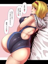 Rule 34 | 1girl, alice margatroid, ass, back cutout, black one-piece swimsuit, blonde hair, blue eyes, blush, breasts, capelet, clothing cutout, commentary request, hairband, highres, large breasts, looking at viewer, lying, on side, one-piece swimsuit, open mouth, pink background, red hairband, short hair, smile, solo, starraisins, swimsuit, touhou, translation request, white capelet