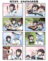 Rule 34 | 10s, 4koma, 6+girls, black hair, blonde hair, blue hair, bow, breasts, brown hair, bug, butterfly, cherry blossoms, chibi, collar, comic, commentary request, cup, dango, detached sleeves, disposable cup, drooling, eating, epaulettes, expressive hair, falling petals, female admiral (kancolle), fingerless gloves, food, food on face, fubuki (kancolle), gloves, green eyes, hair bow, hair ornament, hairclip, hand on own cheek, hand on own face, hand up, hat, highres, holding, holding cup, bug, jacket, japanese clothes, kantai collection, large breasts, long hair, long sleeves, low ponytail, makizushi, midriff, military, military hat, military uniform, multiple girls, musical note, mutsuki (kancolle), navel, neckerchief, nontraditional miko, bento, open mouth, outstretched arms, panties, pantyhose, pantyshot, peaked cap, petals, pleated skirt, puchimasu!, quaver, red eyes, remodel (kantai collection), scarf, school uniform, serafuku, short hair, short sleeves, sidelocks, sitting, skirt, smile, spoken musical note, spread arms, standing, sushi, sweat, translation request, underwear, uniform, wagashi, wide sleeves, wind, wind lift, yamato (kancolle), yunomi, yuudachi (kancolle), yuureidoushi (yuurei6214)