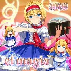 Rule 34 | 1girl, album cover, alice margatroid, apron, black footwear, blonde hair, blue dress, blue eyes, blue skirt, blue vest, book, bow, bowtie, capelet, center frills, circle name, closed mouth, clothes lift, colored eyelashes, cover, cowboy shot, diao ye zong, doll, dress, expressionless, fingernails, flower, frilled bow, frilled capelet, frilled hairband, frilled sash, frilled skirt, frilled sleeves, frills, game cg, gradient background, grimoire, hair bow, hairband, hand on own chest, holding, holding book, holding polearm, holding sword, holding weapon, lance, latin text, light blush, lolita hairband, long hair, looking at viewer, mary janes, official art, open book, open clothes, open vest, orange background, pantyhose, pink background, polearm, puffy short sleeves, puffy sleeves, red bow, red bowtie, red hairband, red sash, red scarf, rose, sash, scarf, shanghai doll, shirt, shoes, short hair, short sleeves, skirt, skirt lift, smile, sody, solid circle eyes, solo, sword, touhou, touhou cannonball, vest, waist apron, waist bow, weapon, white apron, white capelet, white pantyhose, white shirt