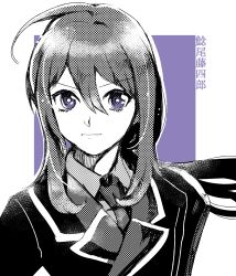 Rule 34 | 10s, 1boy, ahoge, bad id, bad pixiv id, buttons, character name, dolustoy, double-breasted, halftone, highres, long hair, looking at viewer, male focus, military, military uniform, monochrome, namazuo toushirou, necktie, ponytail, purple background, purple eyes, purple theme, simple background, solo, spot color, touken ranbu, uniform, upper body, white background