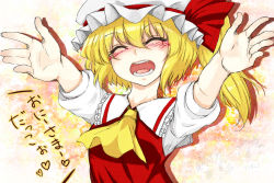 Rule 34 | 1girl, ascot, blonde hair, blush, closed eyes, flandre scarlet, hat, hat ribbon, incoming hug, no wings, outstretched arms, red eyes, ribbon, short hair, side ponytail, smile, solo, sudako (dai011305), touhou, translated, wings