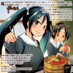 Rule 34 | 2girls, alternate costume, black hair, blue eyes, blue hair, brown eyes, cellphone, chopsticks, colored pencil (medium), commentary request, dated, food, headband, holding, holding chopsticks, holding phone, isuzu (kancolle), kantai collection, kirisawa juuzou, long hair, long sleeves, multiple girls, nagara (kancolle), numbered, phone, sailor collar, school uniform, short hair, smartphone, smile, traditional media, translation request, twintails, twitter username, white headband, white sailor collar