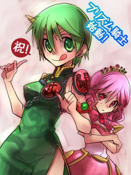 Rule 34 | china dress, chinese clothes, cosmic chicken, dress, green hair, inuinui, pink hair