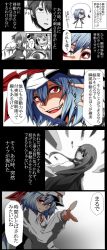 Rule 34 | 3girls, blue hair, comic, fangs, flandre scarlet, hat, highres, knife, knifed, long hair, monochrome, multiple girls, patchouli knowledge, pointing, potato pot, red eyes, remilia scarlet, short hair, touhou, translation request, wings