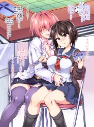 Rule 34 | 2girls, arm around back, belt, black skirt, black socks, blue sailor collar, blue skirt, blush, breasts, brown cardigan, brown hair, card, cardigan, chair, cleavage, collarbone, collared shirt, day, dice, faceless, faceless female, female focus, folding chair, hair intakes, hand on another&#039;s stomach, hands up, happy, heart, highres, holding, holding card, hug, indoors, jacket, japanese text, kneehighs, knees together feet apart, large breasts, long sleeves, miniskirt, multiple girls, musical note, neckerchief, nervous, nose blush, open cardigan, open clothes, open mouth, original, panties, pantyshot, pencil skirt, pink hair, pink shirt, playing games, pleated skirt, purple legwear, purple panties, red eyes, red neckerchief, sailor collar, school uniform, serafuku, shiny clothes, shirt, shirt tucked in, short hair, sidelocks, sitting, skirt, smile, socks, spoken heart, spoken musical note, table, talking, teacher and student, text focus, thighhighs, tomoshibi hidekazu, translated, underwear, upskirt, white jacket, white shirt, window, yuri