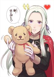 Rule 34 | 1girl, ascot, cape, edelgard von hresvelg, edogawa roman, fire emblem, fire emblem: three houses, gameplay mechanics, gloves, grin, hair ornament, hair ribbon, heart, holding, holding toy, long hair, long sleeves, looking at viewer, nintendo, purple eyes, red cape, ribbon, silver hair, simple background, smile, solo, stuffed animal, stuffed toy, teddy bear, toy, translation request, uniform, upper body, waving arm, white background, white gloves