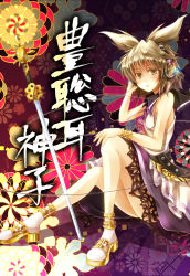 Rule 34 | 1girl, bare shoulders, belt, blush, brown eyes, brown hair, female focus, flower, gradient background, headphones, high heels, highres, lace, lace-trimmed skirt, lace trim, open mouth, purple skirt, shiroino (shirayuki mutsuki), shoes, short hair, skirt, sleeveless, solo, sword, touhou, toyosatomimi no miko, weapon