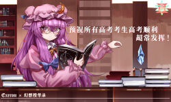 Rule 34 | 1girl, absurdres, blue bow, book, bookshelf, bow, chinese commentary, closed mouth, commentary request, crescent, crescent hat ornament, crystal, glasses, hair bow, hat, hat ornament, highres, holding, holding book, indoors, juliet sleeves, library, long hair, long sleeves, looking at viewer, mob cap, patchouli knowledge, pink hat, puffy sleeves, purple eyes, purple hair, round eyewear, semi-rimless eyewear, sidelocks, signature, solo, top-exerou, torii, touhou, translation request, under-rim eyewear, upper body, variant set