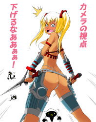 Rule 34 | 1girl, ^^^, angry, ass, ayumi (x-blades), bad id, bad pixiv id, blonde hair, blue eyes, blush, fourth wall, g-string, looking back, miitoban, monster, panties, surprised, sword, tears, thong, translated, twintails, underwear, weapon, x-blades