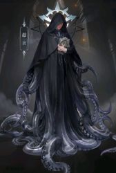Rule 34 | 1boy, arrodes (lord of the mysteries), black cloak, chair, chinese commentary, cloak, commentary request, hidden eyes, highres, holding, holding mirror, klein moretti, lord of the mysteries, mirror, official art, pillar, robe, smile, symbol, symbolism, table, tentacles, tentacles under clothes, translation request