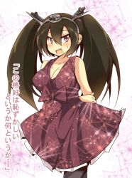 Rule 34 | 10s, 1girl, alternate costume, alternate hairstyle, arms behind back, bare shoulders, black hair, blush, bow, breasts, cleavage, evening gown, hair between eyes, hairband, kantai collection, large breasts, long hair, looking at viewer, miyamaru, nagato (kancolle), open mouth, pantyhose, red eyes, ribbon, solo, sparkle, sweatdrop, twintails