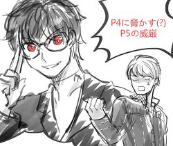 Rule 34 | 10s, 2boys, amamiya ren, bad id, bad pixiv id, glasses, looking at viewer, lowres, monochrome, multiple boys, narukami yuu, open mouth, parted lips, persona, persona 4, persona 5, red eyes, short hair, simple background, spot color, sw (shinwe35), translation request, upper body, white background