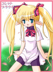 Rule 34 | 1girl, :d, arm support, bike shorts, blonde hair, blue eyes, blurry, blush, border, bow, bowtie, character name, colette brause, dress, flat chest, grass, hair between eyes, hair bow, long hair, long pointy ears, looking at viewer, motion blur, on ground, open mouth, outdoors, pastel chime, petals, pointy ears, school uniform, short dress, shorts, shorts under dress, shorts under skirt, sidelocks, sitting, smile, solo, turtleneck, twintails, very long hair