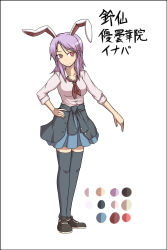 Rule 34 | 1girl, alternate costume, alternate hair length, alternate hairstyle, animal ears, bad id, bad pixiv id, black thighhighs, blazer, breasts, clothes around waist, color guide, dress shirt, female focus, hair ornament, hairpin, highres, jacket, jacket around waist, kuroba rapid, long hair, necktie, purple hair, rabbit ears, rapid inaba, red eyes, reisen udongein inaba, shirt, simple background, skirt, sleeves rolled up, smile, solo, standing, thighhighs, touhou