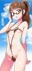 Rule 34 | 1girl, :o, brown eyes, brown hair, casual one-piece swimsuit, glasses, long hair, looking at viewer, minami mirei, navel, noripachi, one-piece swimsuit, open mouth, ponytail, pretty series, pripara, semi-rimless eyewear, sky, slingshot swimsuit, solo, swimsuit, translation request, under-rim eyewear