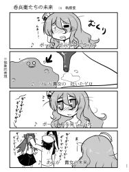 Rule 34 | 10s, 1boy, 3girls, admiral (kancolle), blush, bottle, bubble slime, check translation, comic, commentary request, dragon quest, drooling, drunk, face grab, goma (gomasamune), greyscale, hair between eyes, hakama, hakama skirt, hat, jacket, japanese clothes, jun&#039;you (kancolle), kantai collection, lifting person, liquid metal slime (dq), long hair, lyrics, military, military hat, military uniform, mini hat, monochrome, multiple girls, musical note, nachi (kancolle), one eye closed, parted bangs, peaked cap, pola (kancolle), ponytail, short hair, skirt, slime (dragon quest), spiked hair, spilling, topless, translation request, uniform