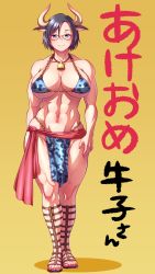 Rule 34 | 1futa, 2021, animal ears, animal print, bell, bikini, bikini top only, black hair, breasts, bulge, chain, chinese zodiac, cleavage, collar, cow girl, cow horns, cow print, erection, erection under clothes, full body, futanari, gladiator sandals, glasses, green eyes, happy new year, highleg, highres, horns, implied futanari, japanese text, jewelry, large breasts, large penis, looking at viewer, midriff, muscular, muscular female, nail polish, navel, neck bell, necklace, new year, original, pelvic curtain, penis, sandals, sash, short hair, simple background, smile, solo, standing, swimsuit, tareme, translated, underboob, wokada, year of the ox