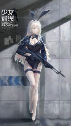 Rule 34 | 1girl, an-94, an-94 (girls&#039; frontline), animal ears, aqua eyes, assault rifle, black footwear, black gloves, black jacket, black leotard, blonde hair, breasts, character name, cleavage, closed mouth, copyright name, defy (girls&#039; frontline), english text, fake animal ears, full body, girls&#039; frontline, gloves, gun, hair ornament, hairclip, high heels, highres, holding, holding gun, holding weapon, jacket, kalashnikov rifle, leaning back, leotard, long hair, long sleeves, looking away, medium breasts, open clothes, open jacket, playboy bunny, rabbit ears, rifle, russian text, solo, standing, tactical playboy bunny, thighhighs, weapon, white thighhighs, xiao longxia mianbao