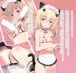 Rule 34 | 1girl, alternate costume, animal ears, anus, apron, ass, ass grab, blonde hair, blue eyes, blush, breasts, cat ears, cat girl, cat tail, cleft of venus, collar, crotch cutout, detached collar, enmaided, frilled apron, frilled collar, frills, helma lennartz, long hair, looking at viewer, maid, maid headdress, multiple views, nipple cutout, nipples, peeing, pink background, pussy, shimada fumikane, simple background, small breasts, strike witches: suomus misfits squadron, suggestive fluid, tail, uncensored, waist apron, world witches series