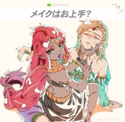 Rule 34 | 1boy, 1girl, :d, absurdly long hair, blonde hair, blush, collar, dark-skinned female, dark skin, detached sleeves, eyeliner, gameplay mechanics, gerudo, green eyes, halterneck, hand on another&#039;s chin, jewelry, link, lips, long hair, looking at viewer, looking back, makeup, makeup brush, nail polish, neck ring, necklace, nintendo, open mouth, pointy ears, puffy sleeves, red hair, riju, short eyebrows, shuri (84k), sitting, sitting on lap, sitting on person, smile, the legend of zelda, thick eyebrows, translation request, trembling, twitter username, very long hair